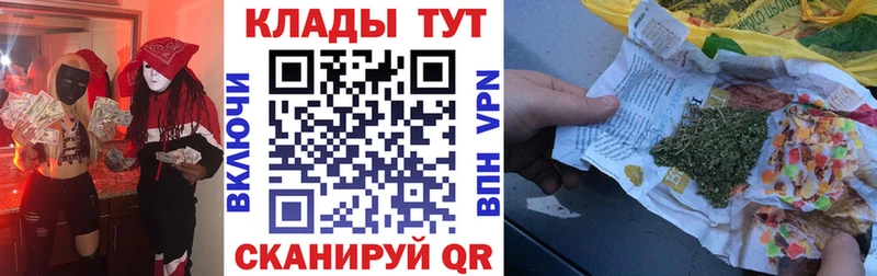 Сколько стоит Мглин NBOMe  АМФЕТАМИН  Меф мяу мяу  Конопля  Alpha-PVP  ГАШ 