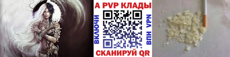 наркошоп  Мглин  А ПВП СК КРИС 