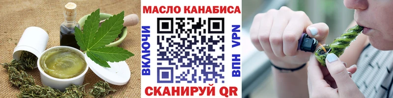 маркетплейс как зайти  Мглин  Canna-Cookies конопля 