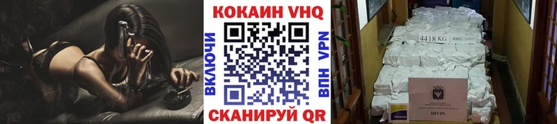 сколько стоит Мглин Кокаин Колумбийский