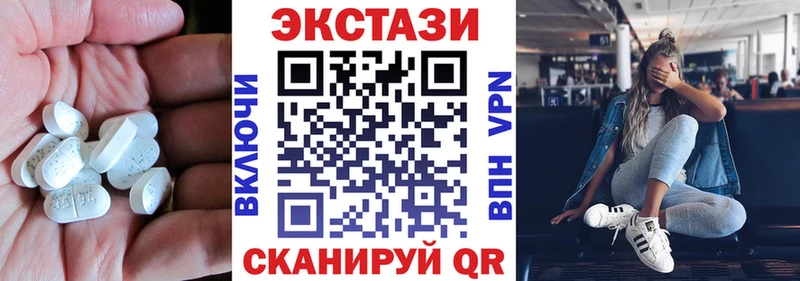 ЭКСТАЗИ XTC Мглин