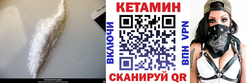 МЕГА tor  Мглин  КЕТАМИН ketamine 