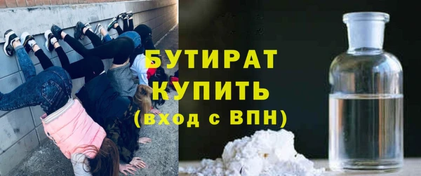 а пвп мука Снежинск