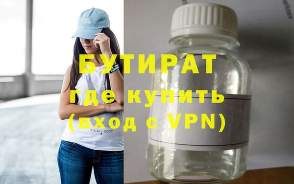 хмурый Белокуриха