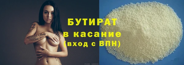 хмурый Белокуриха