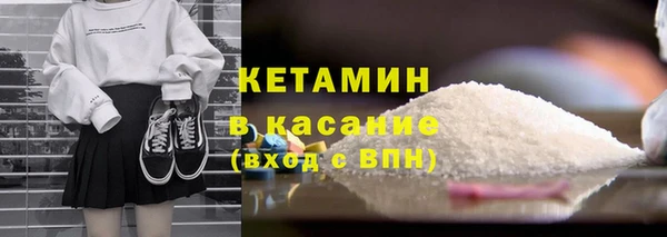 гашишное масло Беломорск