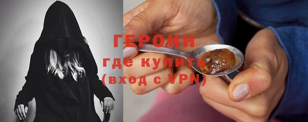 хмурый Белокуриха