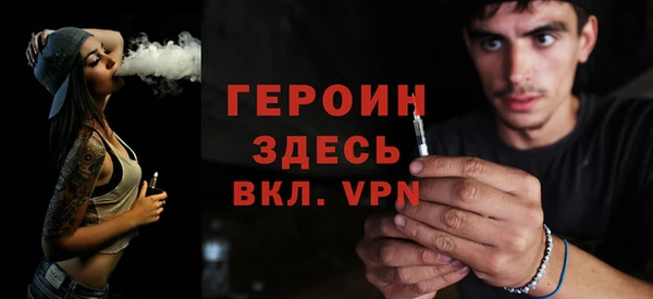 хмурый Белокуриха