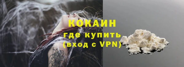 гашишное масло Беломорск