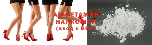 гашишное масло Беломорск