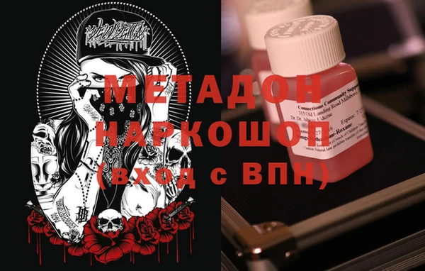 гашишное масло Беломорск