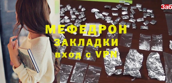 гашишное масло Беломорск