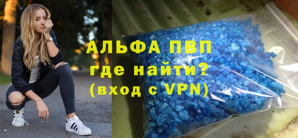 гашишное масло Беломорск
