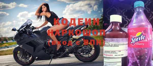 гашишное масло Беломорск