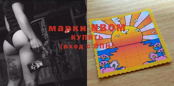 ПСИЛОЦИБИНОВЫЕ ГРИБЫ Белоозёрский
