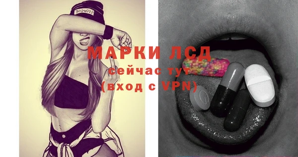 гашишное масло Беломорск