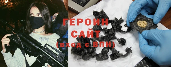 ПСИЛОЦИБИНОВЫЕ ГРИБЫ Белоозёрский