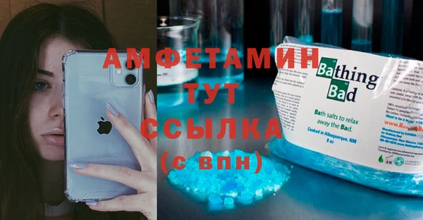 а пвп мука Снежинск
