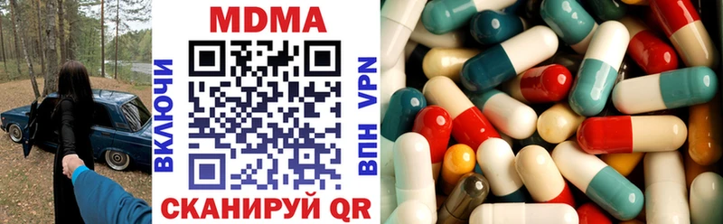 blacksprut ссылка  Мглин  MDMA crystal 