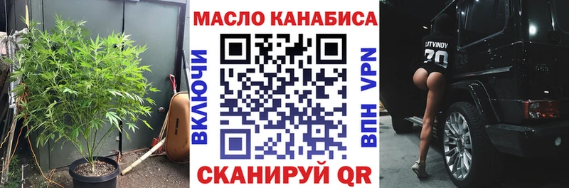 Дистиллят ТГК вейп  нарко площадка клад  Мглин  наркошоп 