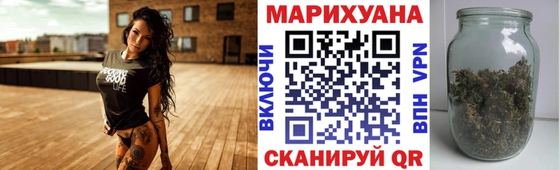 Бошки Шишки конопля  как найти   Мглин 